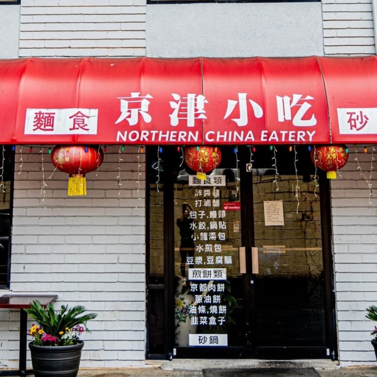 Authentic Northern Chinese Cuisine in Doraville
