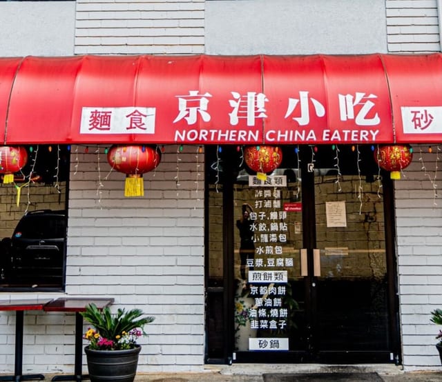 Northern China Eatery - Doraville